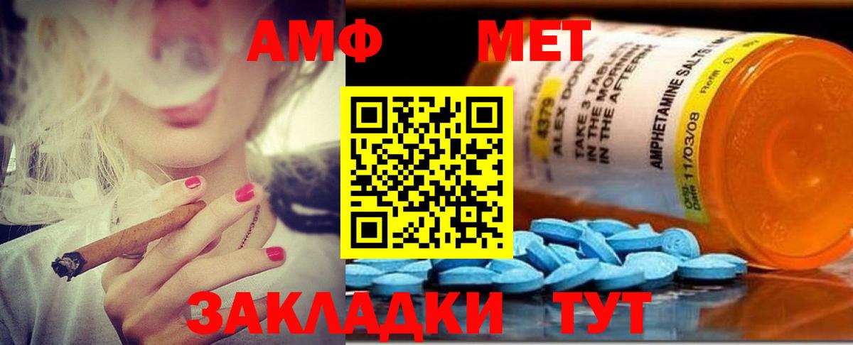 АМФЕТАМИН 98%  Вход с VPN  Amphetamine  АМФЕТАМИН  Коркино 