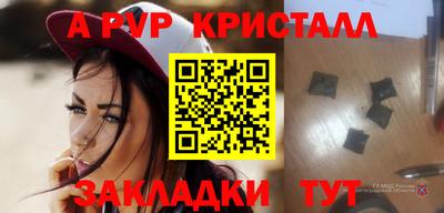марихуана Надым