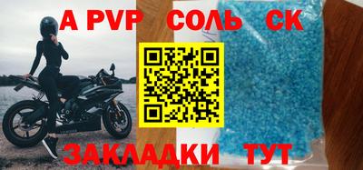 таблы Кинель