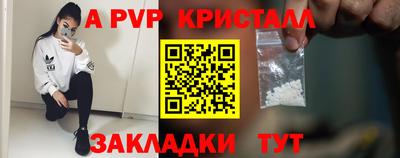 таблы Кинель