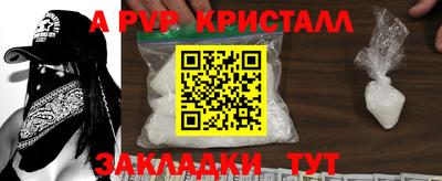 таблы Кинель