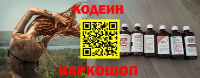 таблы Кинель