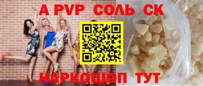 Альфа ПВП Кингисепп