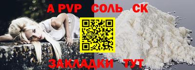 таблы Кинель