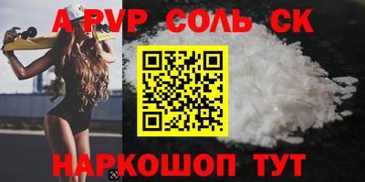 таблы Кинель