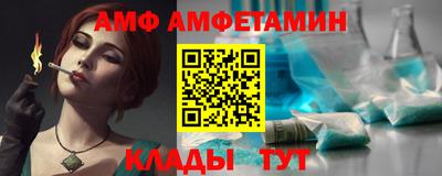 Альфа ПВП Кингисепп