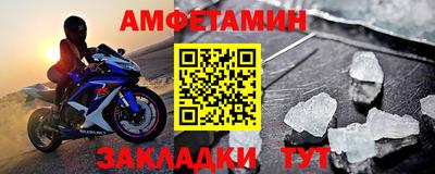 таблы Кинель