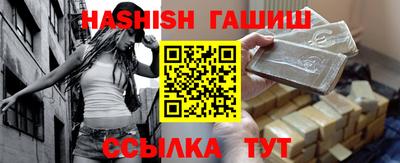 таблы Кинель