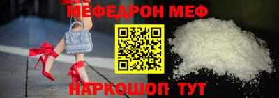 таблы Кинель