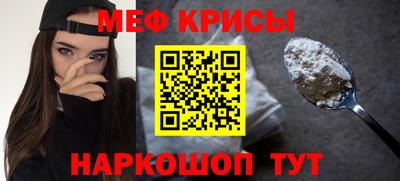 таблы Кинель