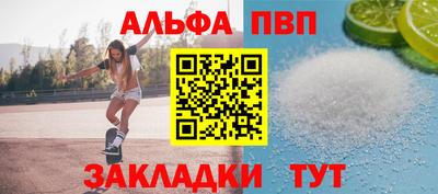 Альфа ПВП Кингисепп