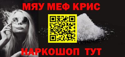 mdma Кимры