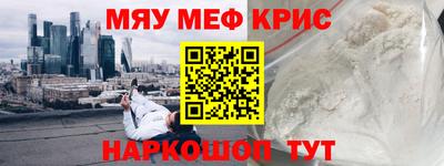 таблы Кинель