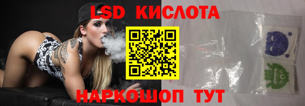 Коркино  Лсд 25 экстази кислота  LSD-25 экстази кислота  Вход с VPN 