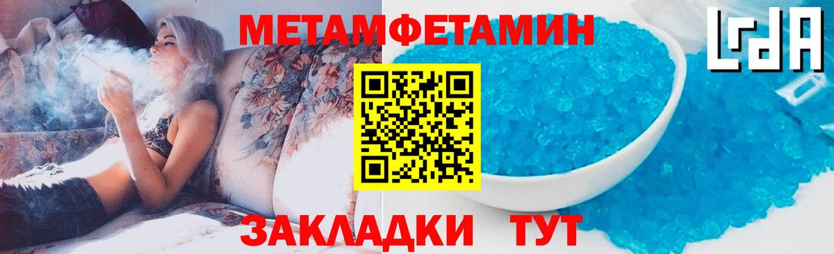 Коркино  Первитин  Вход с VPN  Первитин пудра 