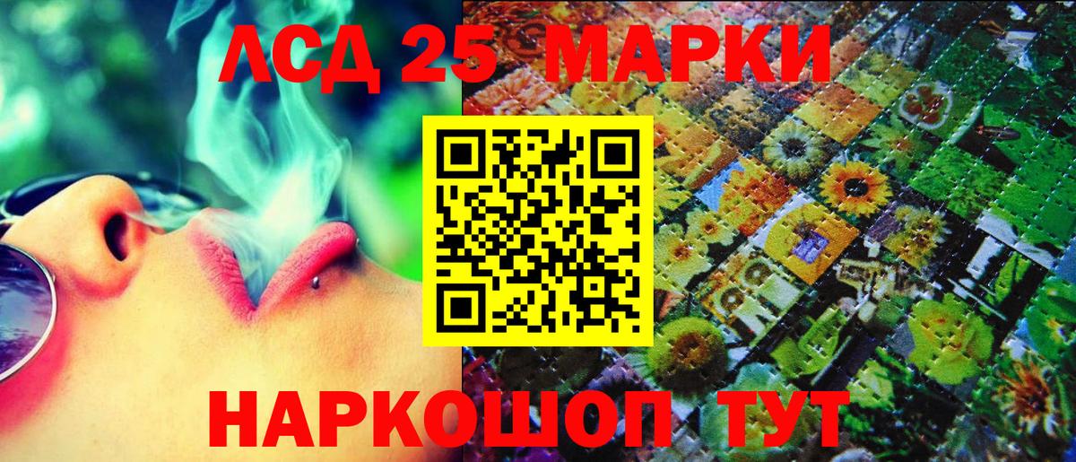 Коркино  Марки NBOMe 1,5мг  Вход с VPN 